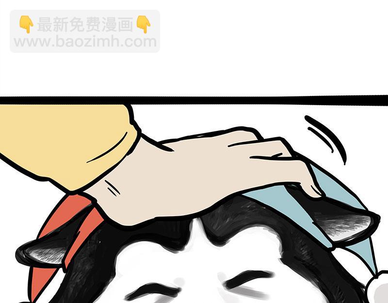 第371话 不一样的“笑”33