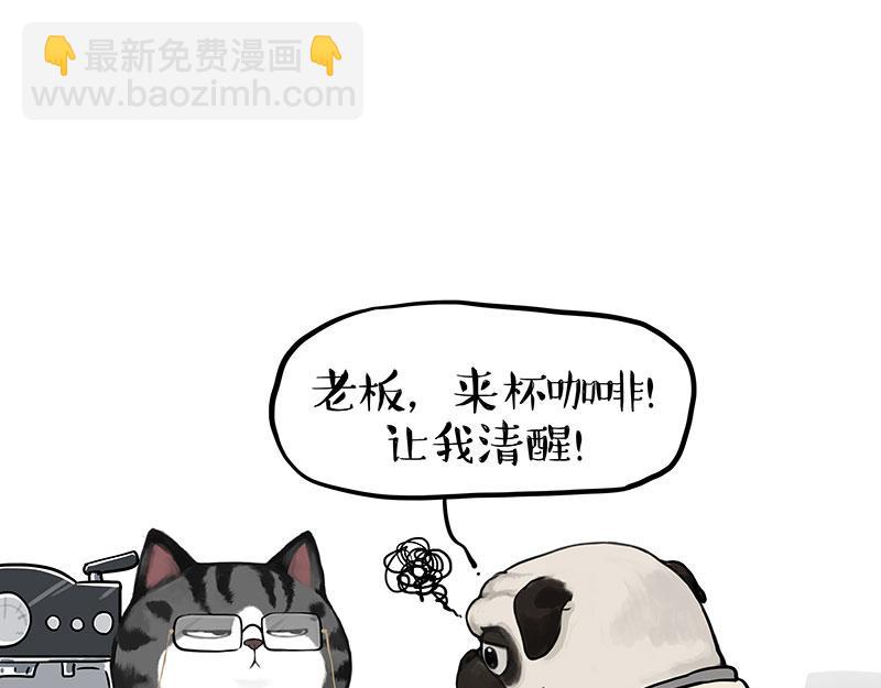 第371话 不一样的“笑”4