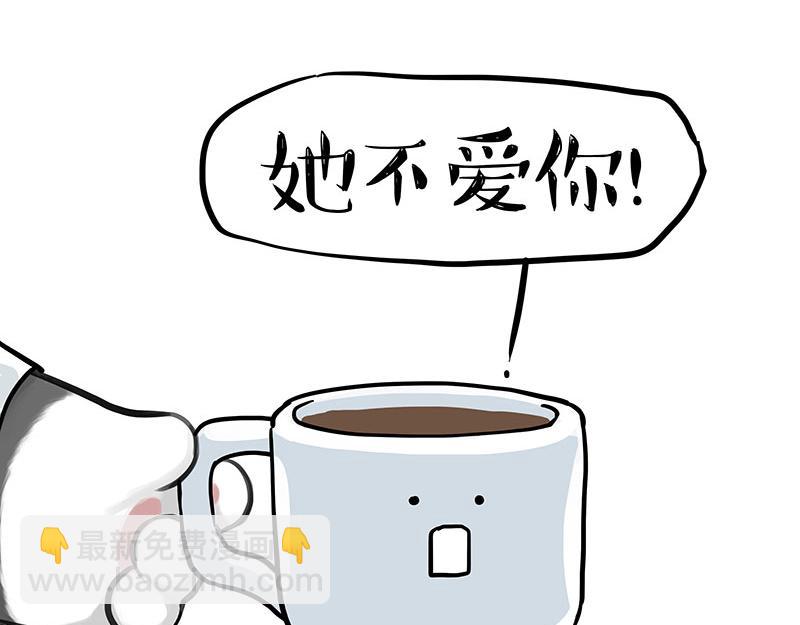 第371话 不一样的“笑”6