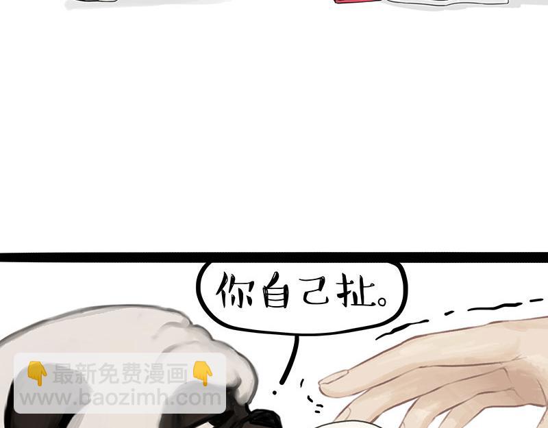 第372话 莫与狗比狗22