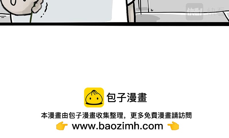 第372话 莫与狗比狗37