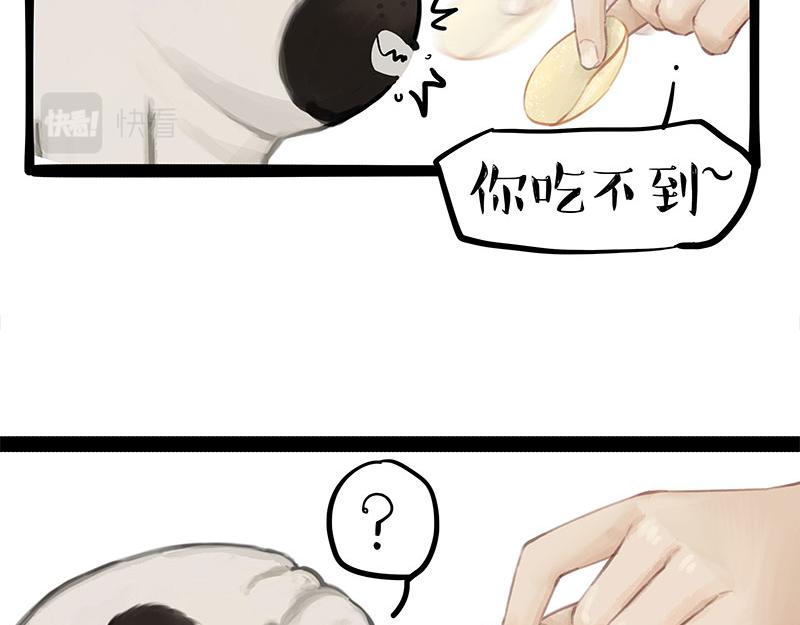 第372话 莫与狗比狗9