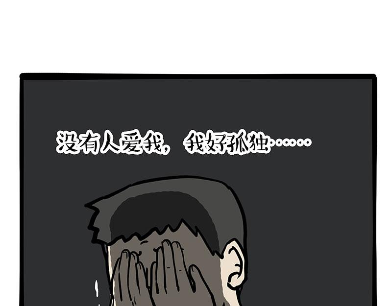 第373话 都是因为爱0