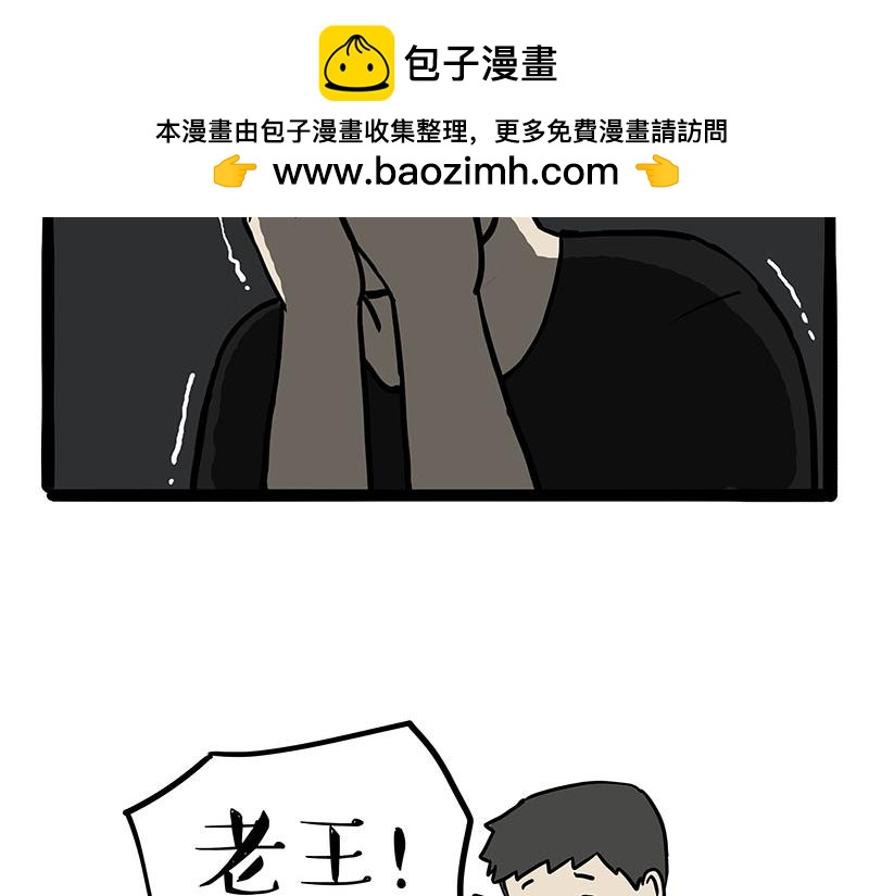 第373话 都是因为爱1