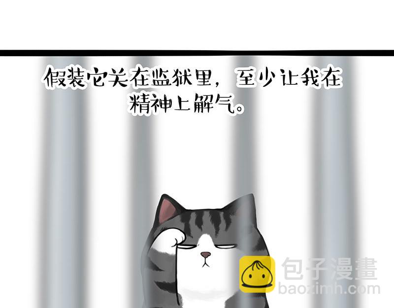 第373话 都是因为爱10