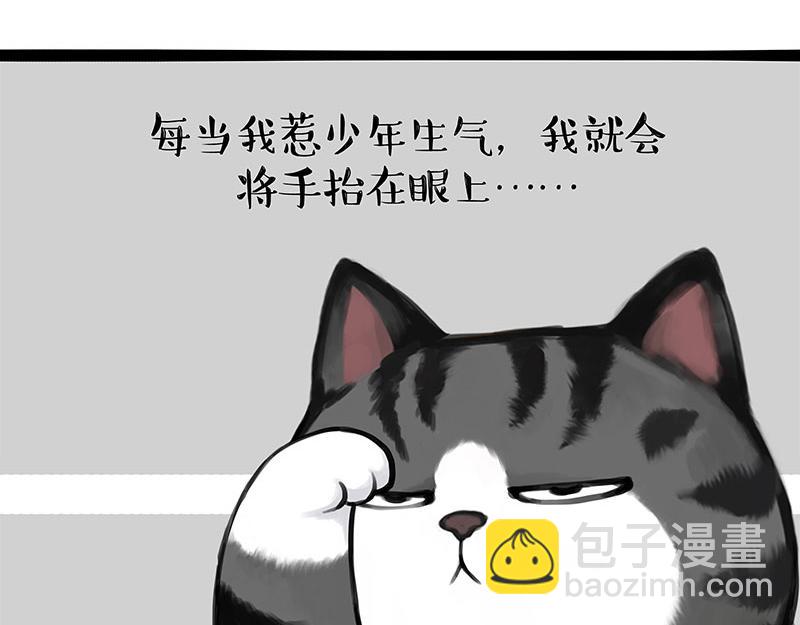 第373话 都是因为爱12