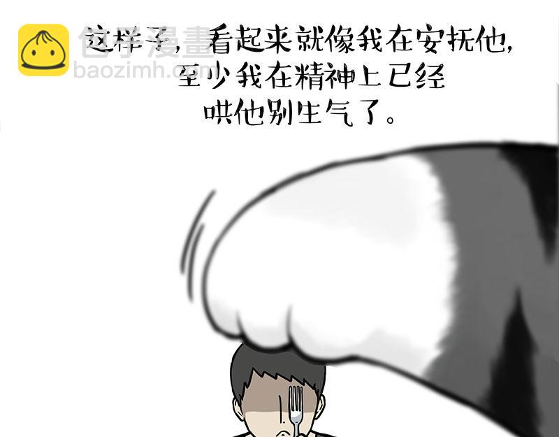 第373话 都是因为爱14