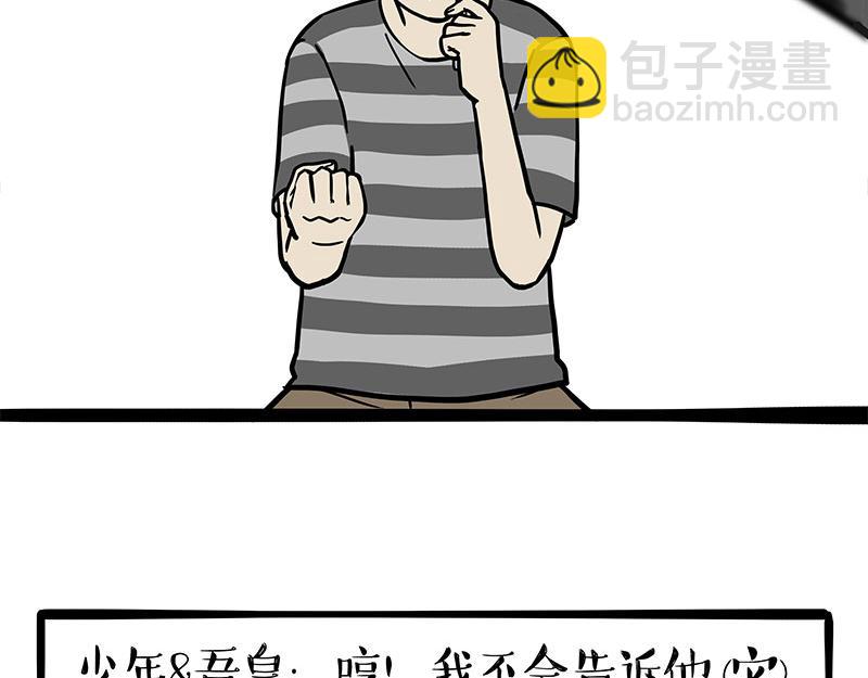 第373话 都是因为爱15
