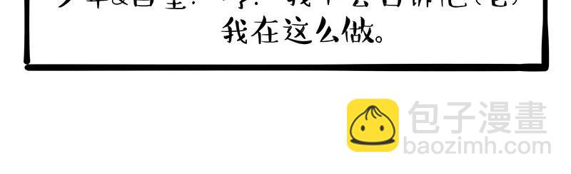 第373话 都是因为爱16