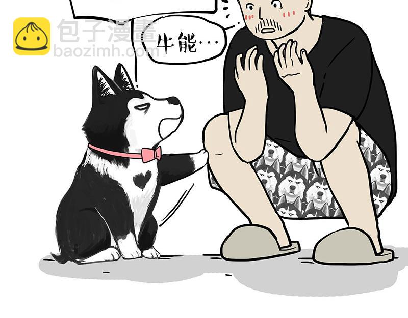 第373话 都是因为爱2