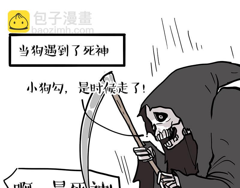 第373话 都是因为爱22