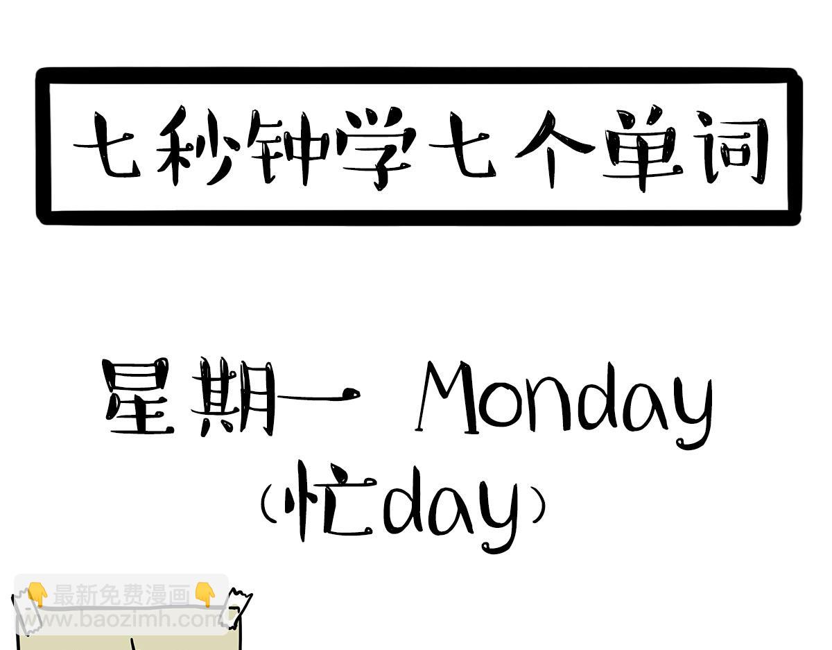 第373话 都是因为爱26