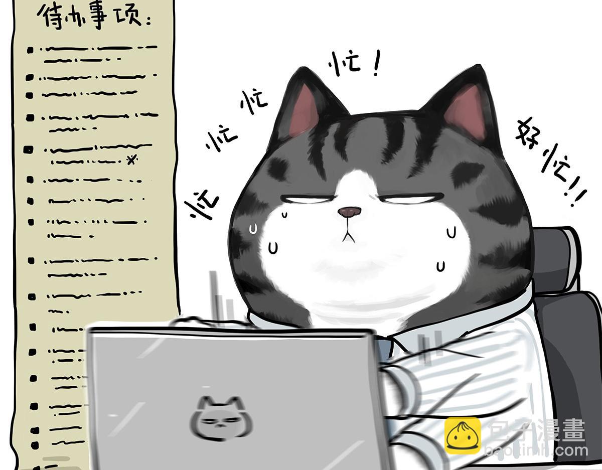第373话 都是因为爱27