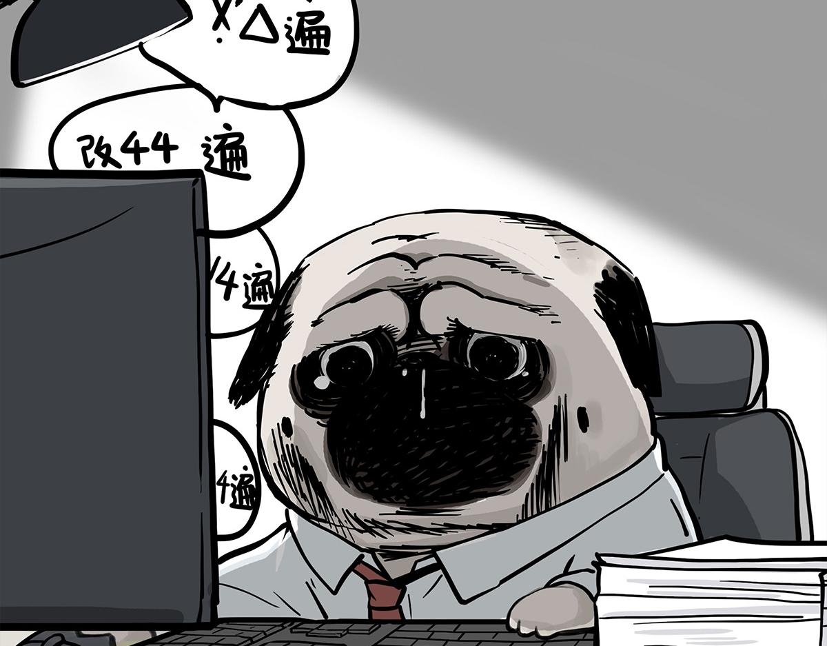 第373话 都是因为爱29