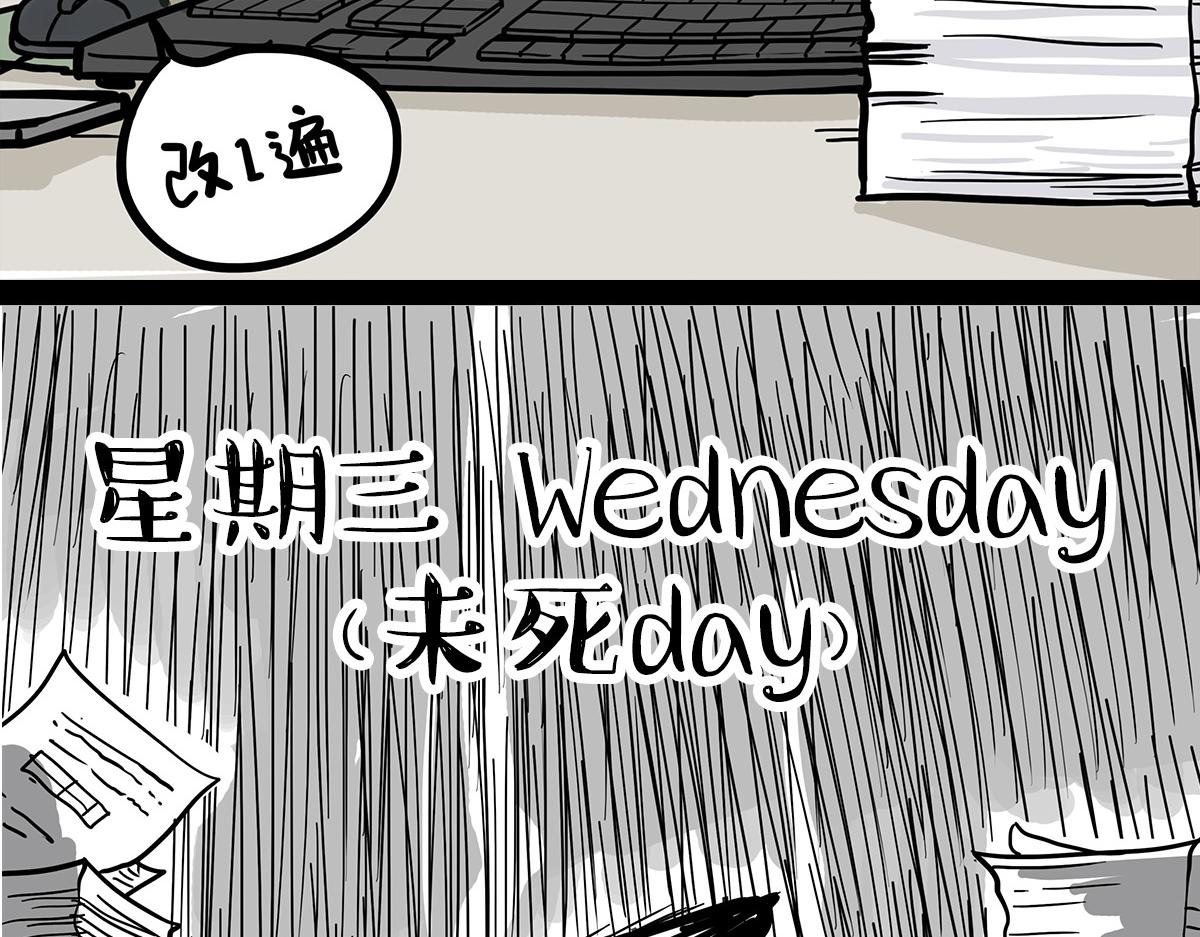 第373话 都是因为爱30