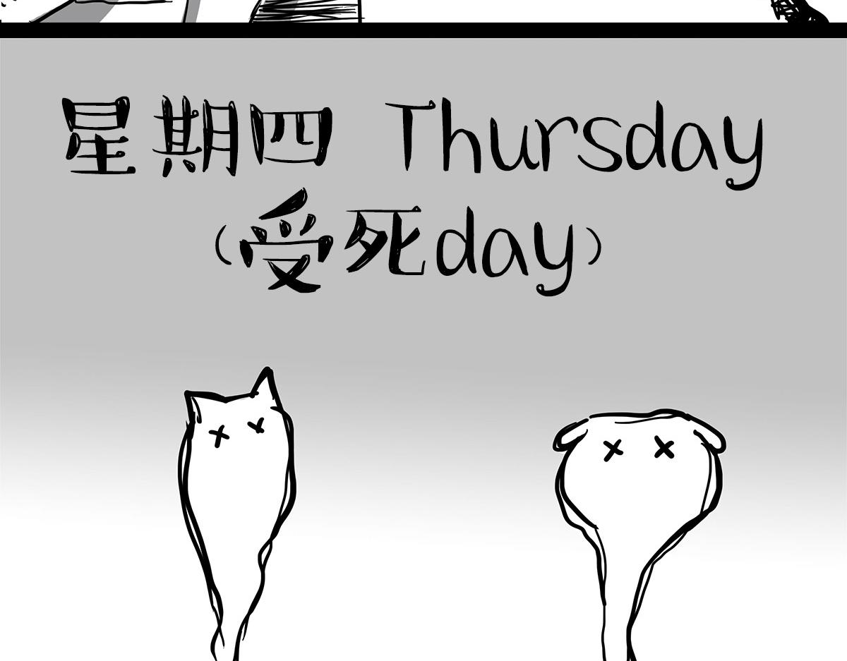 第373话 都是因为爱32