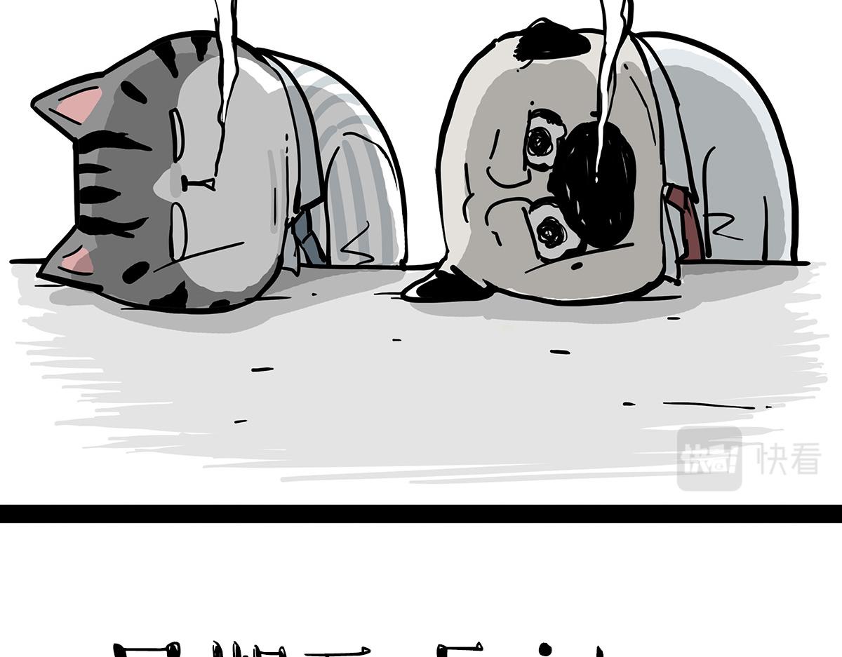 第373话 都是因为爱33