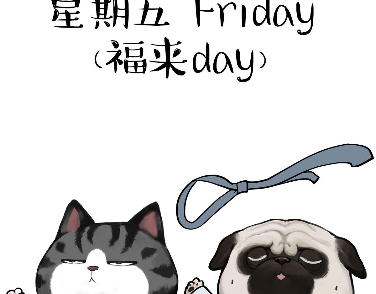 第373话 都是因为爱34