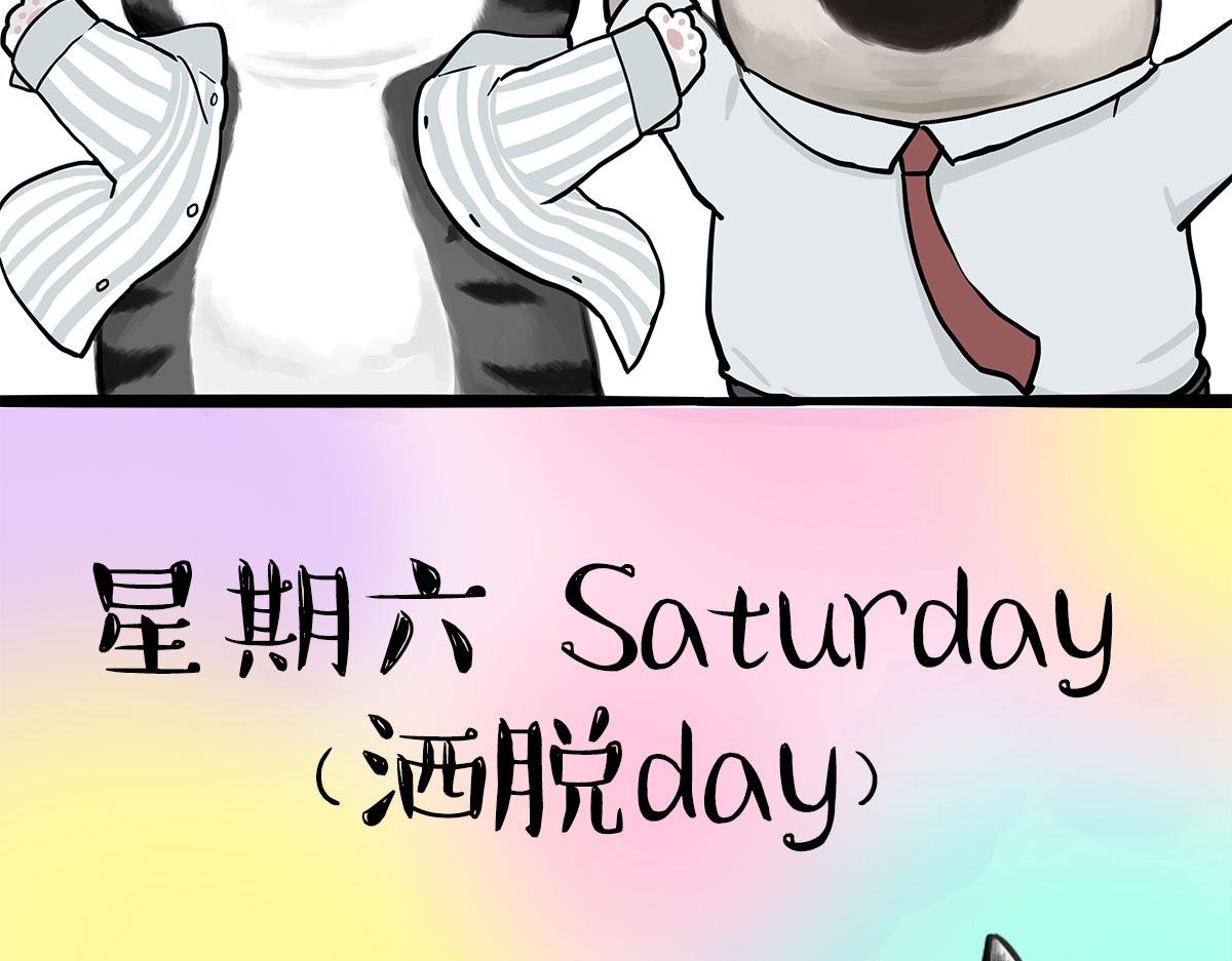 第373话 都是因为爱35