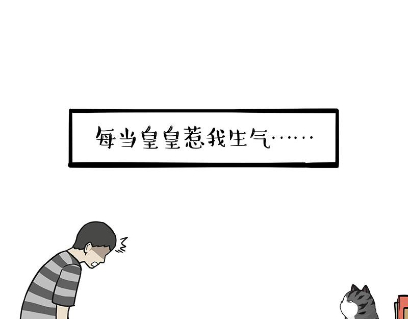 第373话 都是因为爱6