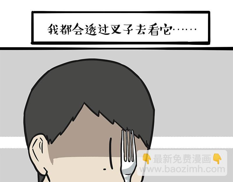 第373话 都是因为爱8