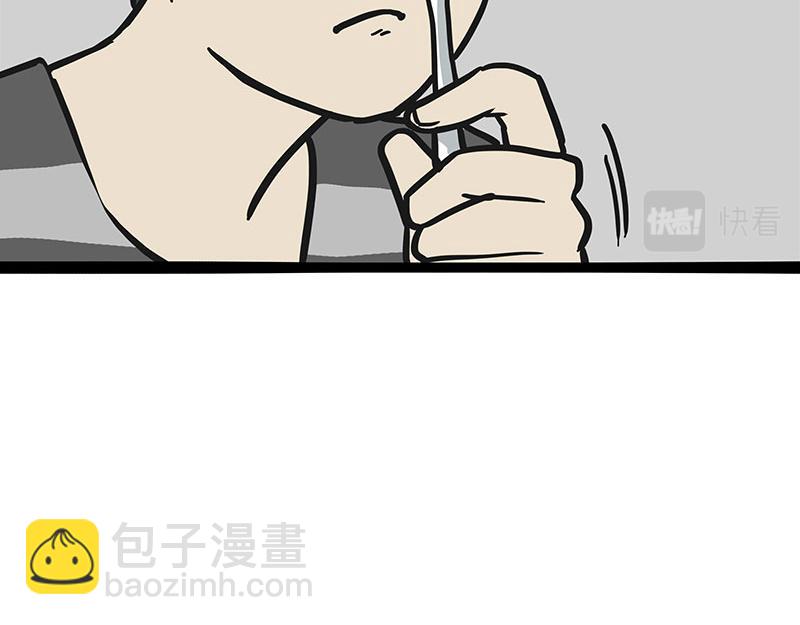 第373话 都是因为爱9