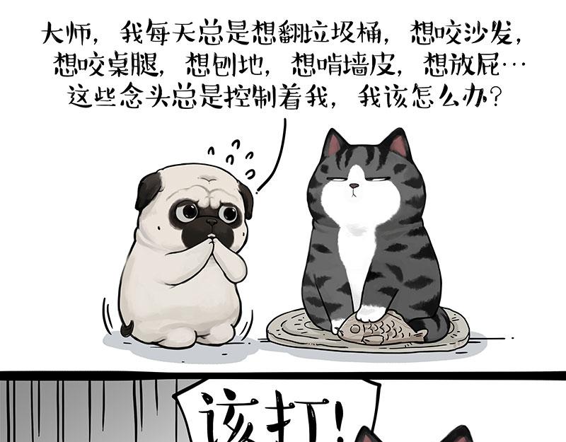 第374话 感情线新爆料0