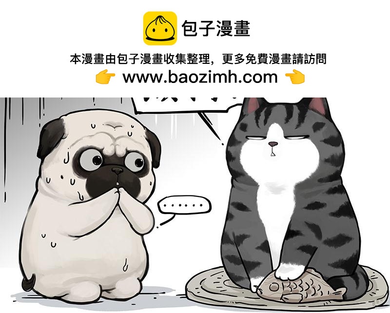 第374话 感情线新爆料1
