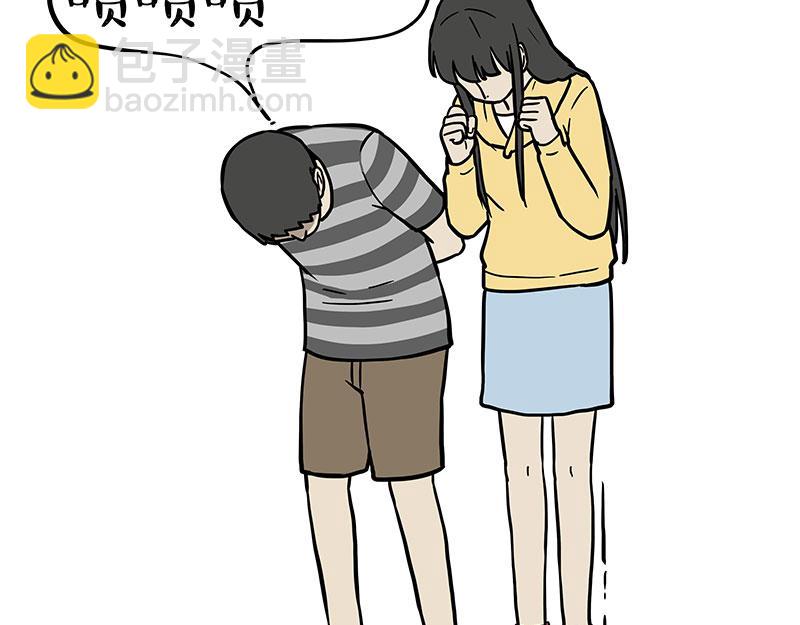 第374话 感情线新爆料12