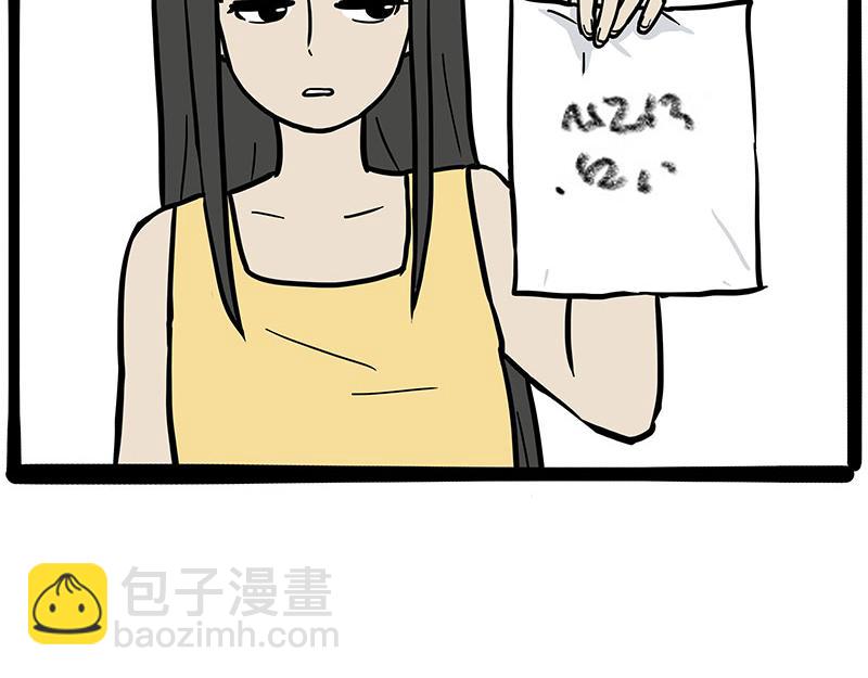 第374话 感情线新爆料15
