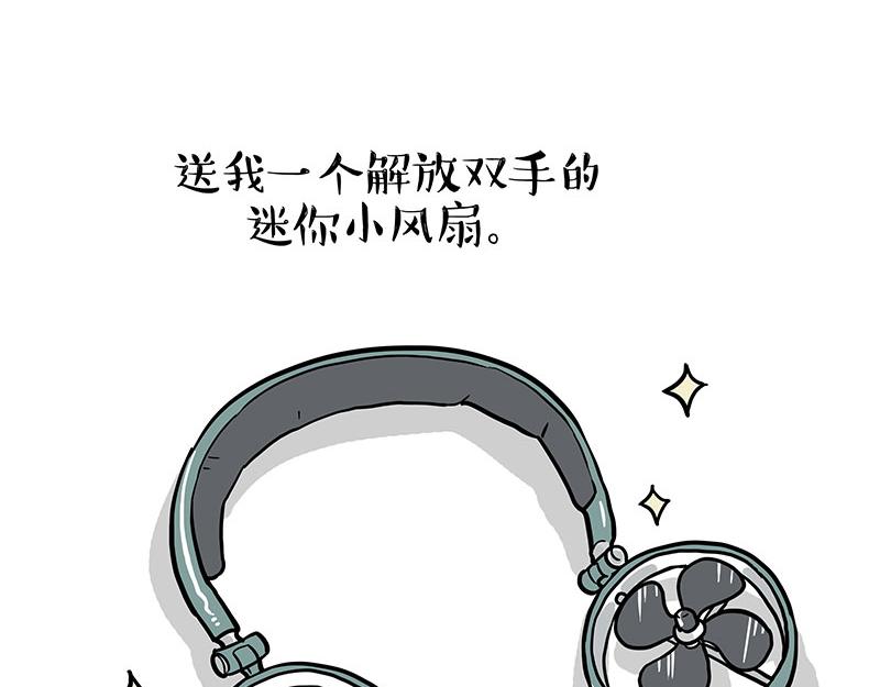 第374话 感情线新爆料16