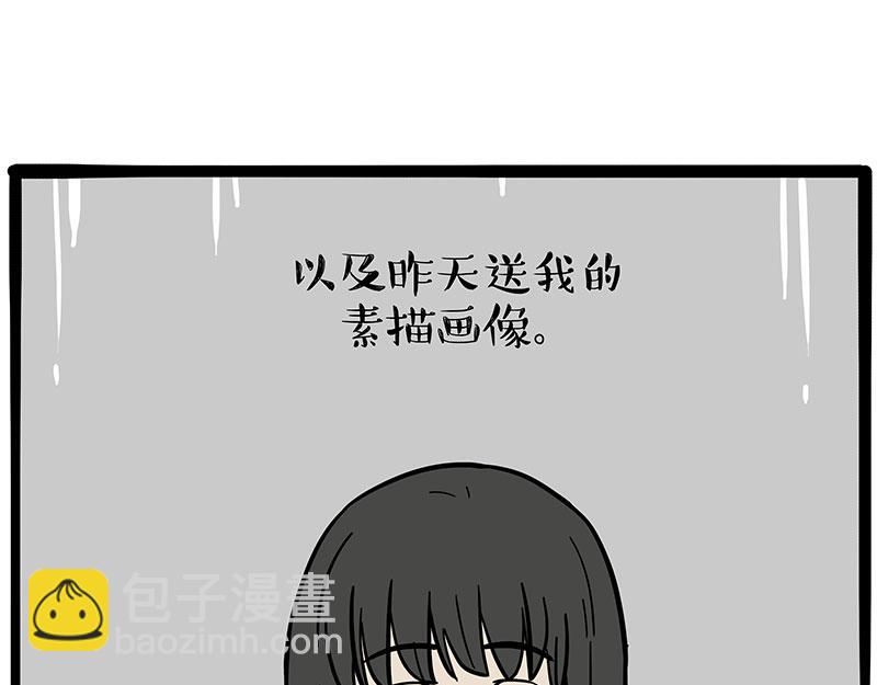 第374话 感情线新爆料20