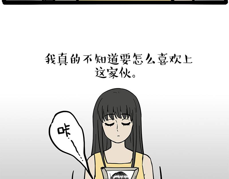 第374话 感情线新爆料22