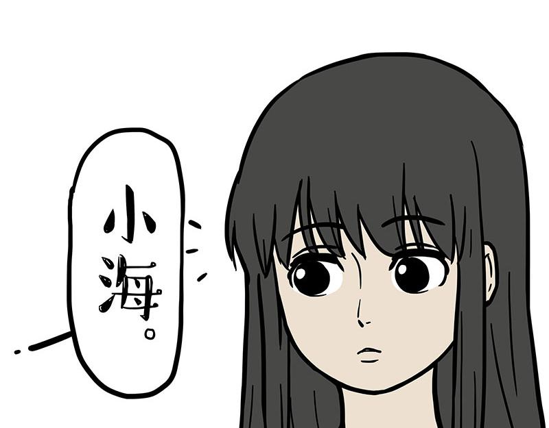 第374话 感情线新爆料24