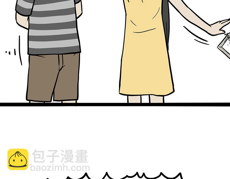 第374话 感情线新爆料27