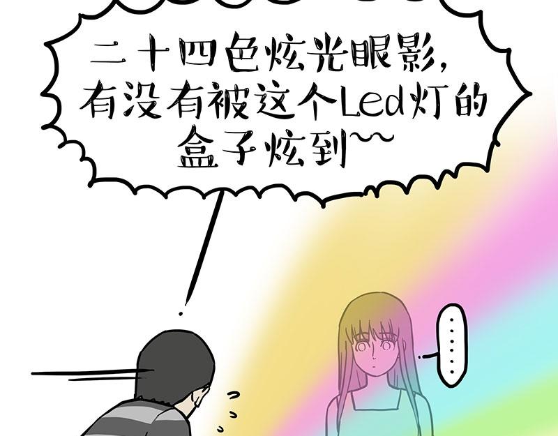 第374话 感情线新爆料28