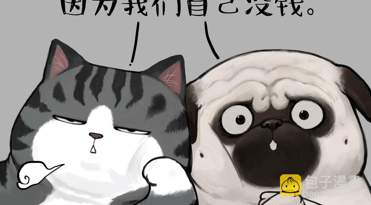 第374话 感情线新爆料3