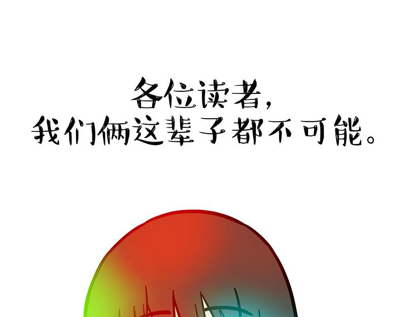 第374话 感情线新爆料30