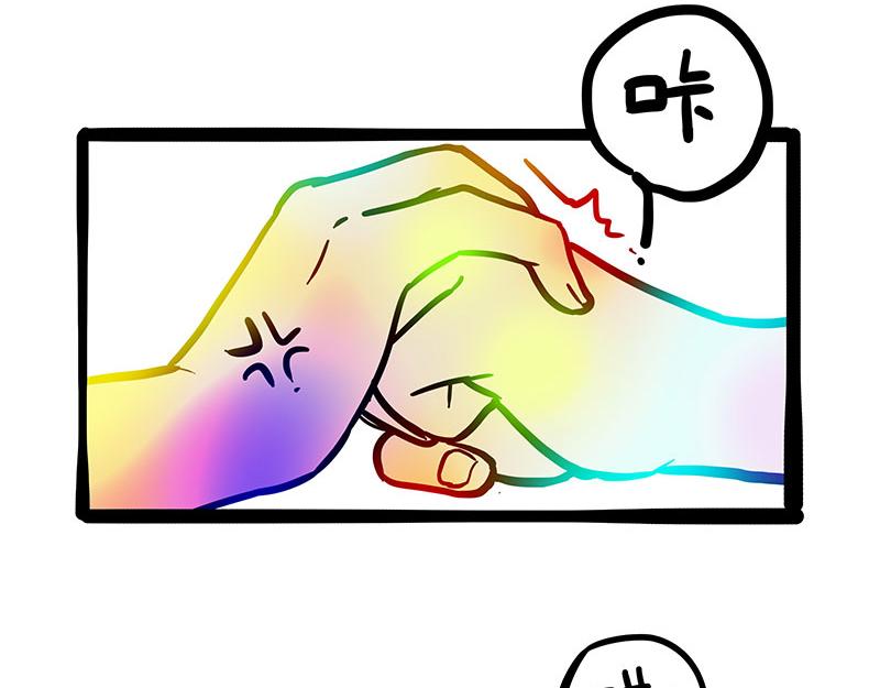 第374话 感情线新爆料33