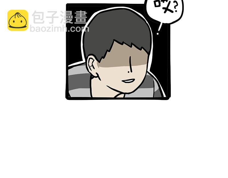 第374话 感情线新爆料34
