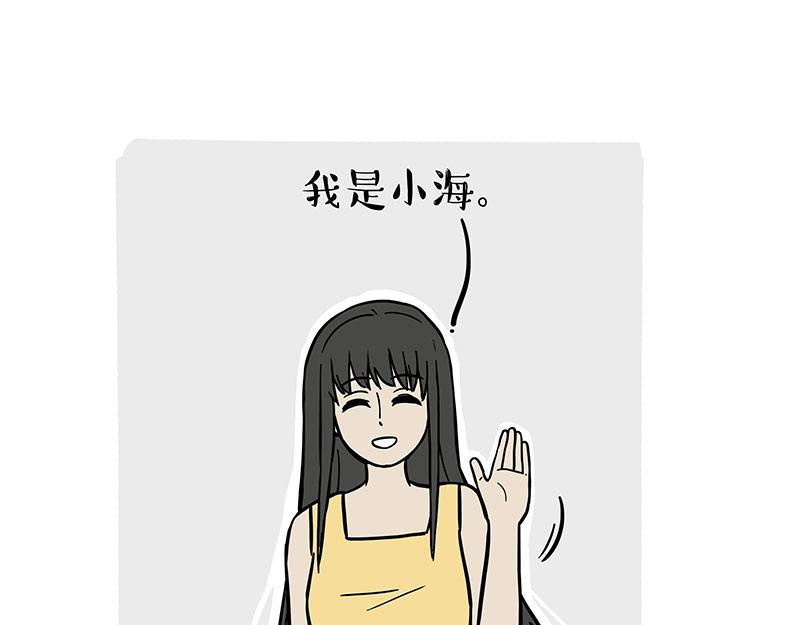 第374话 感情线新爆料4
