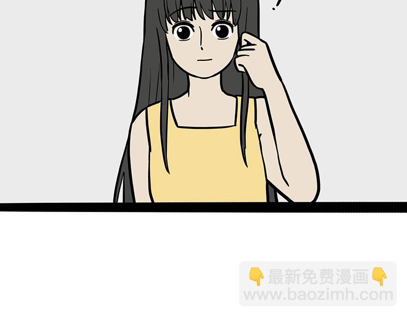 第374话 感情线新爆料6