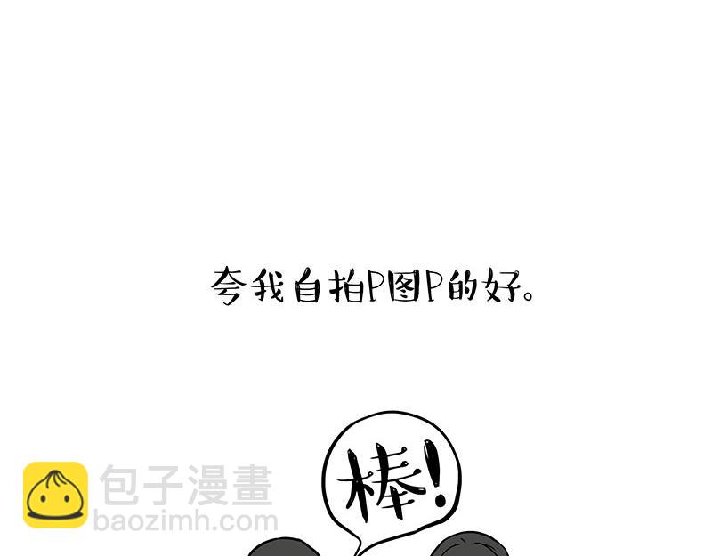 第374话 感情线新爆料9