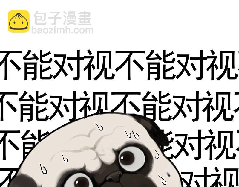 第375话 偶遇恶犬14