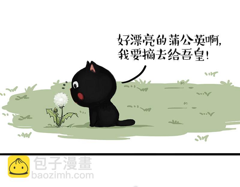 第375话 偶遇恶犬22