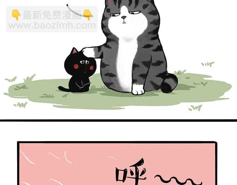 第375话 偶遇恶犬27