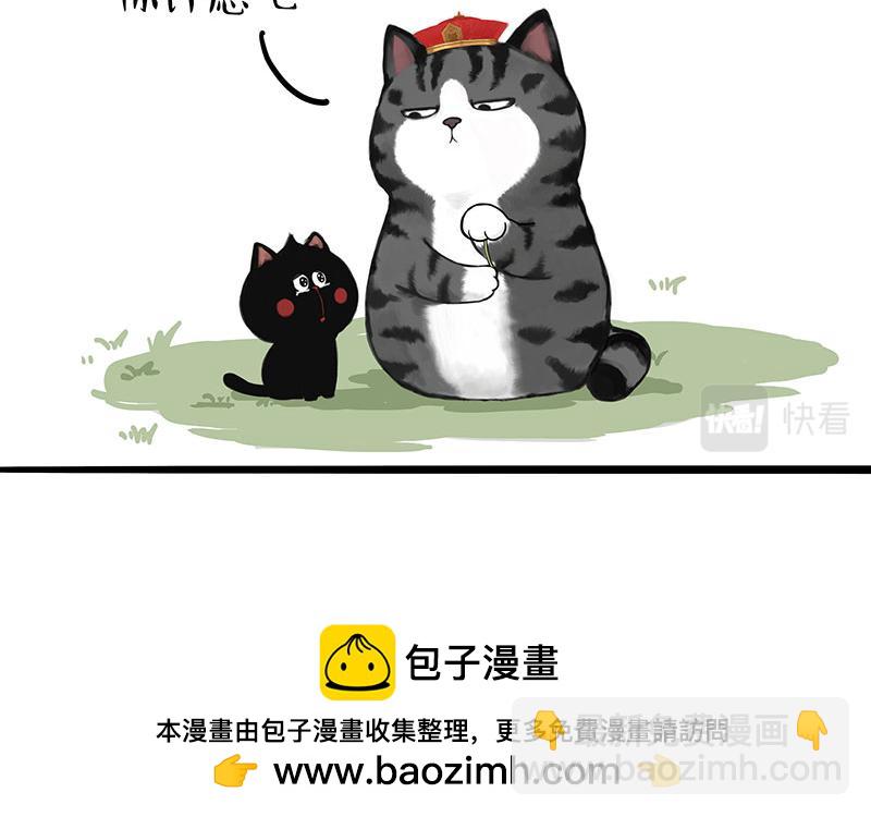 第375话 偶遇恶犬29