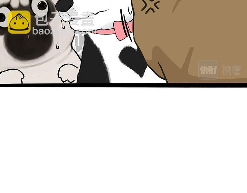 第375话 偶遇恶犬6