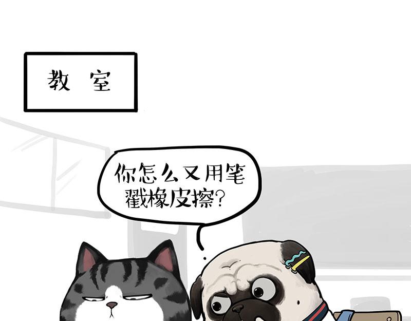第376话 第一次做人0