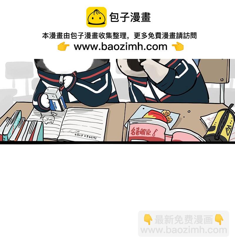 第376话 第一次做人1